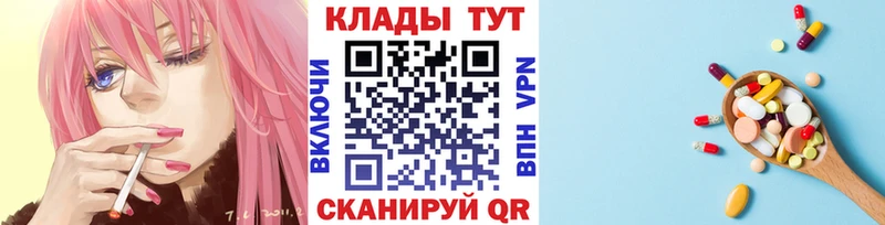 Купить закладку Мосальск Альфа ПВП  ссылка на мегу ONION  COCAIN  МЕФ  ГАШ  Бошки Шишки 
