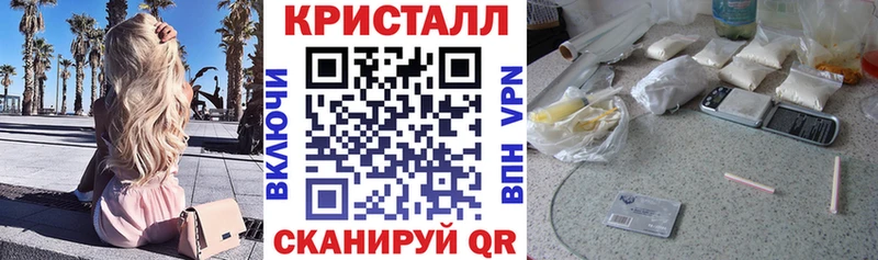 Amphetamine Розовый  где купить   Мосальск 