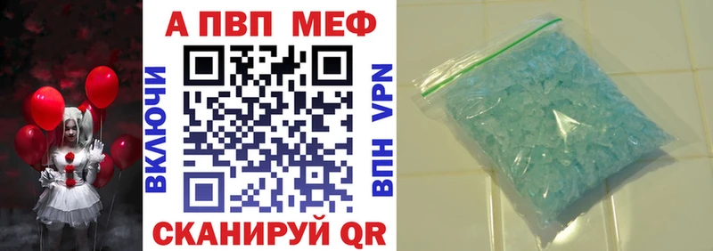 Alpha-PVP СК  Мосальск 