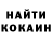 Cocaine Колумбийский DeepstorieS