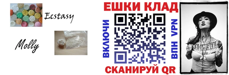 ЭКСТАЗИ MDMA  купить наркотик  Мосальск 