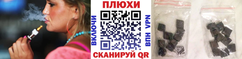 ГАШ Cannabis  даркнет сайт  Мосальск 