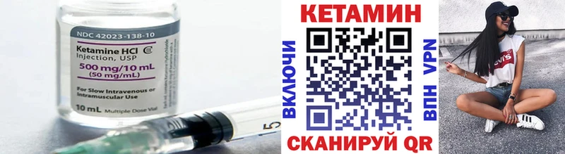 КЕТАМИН ketamine  Мосальск 
