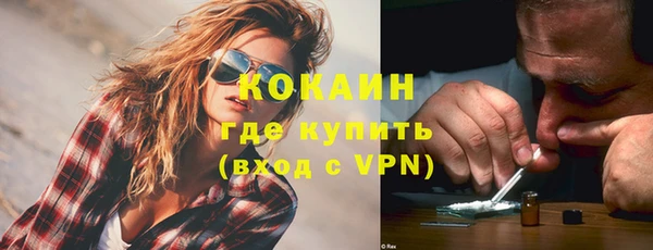 кокаин VHQ Медвежьегорск