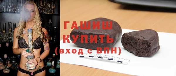 кокаин премиум Михайлов