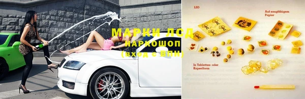 мефедрон мука Медногорск