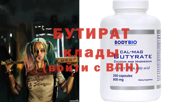 кокаин VHQ Медвежьегорск