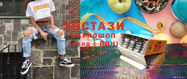 мяу мяу кристалл Михайловск