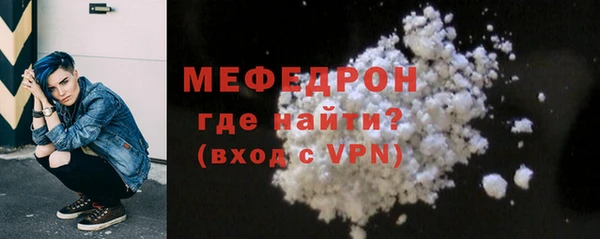 гидра Мегион