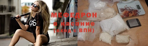 мефедрон мука Медногорск