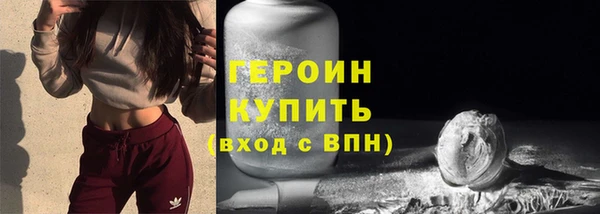 гидра Мегион