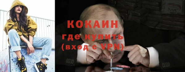 кокаин VHQ Медвежьегорск