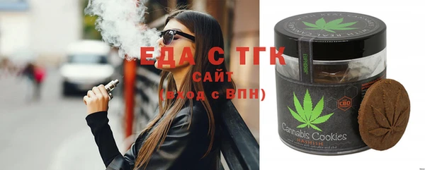 мефедрон мука Медногорск