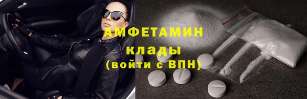 кокаин VHQ Медвежьегорск