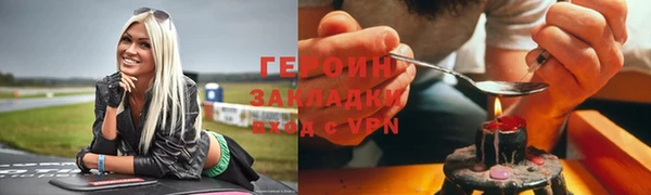 мефедрон мука Медногорск