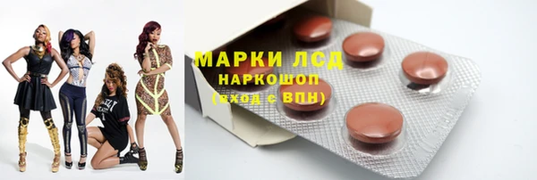 соль курить ск Долгопрудный
