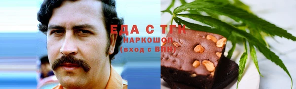 дистиллят марихуана Новый Уренгой