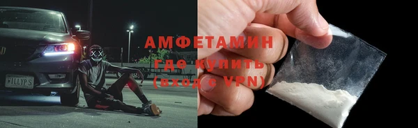 мефедрон мука Медногорск