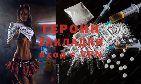 кокаин VHQ Медвежьегорск