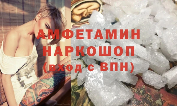 мефедрон мука Медногорск