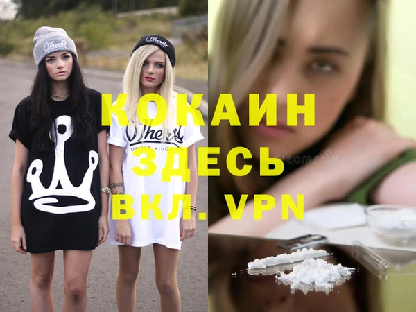 кокаин VHQ Медвежьегорск