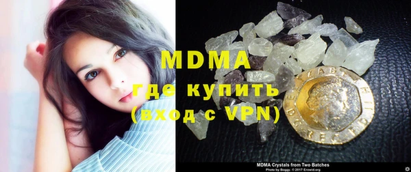 мефедрон мука Медногорск