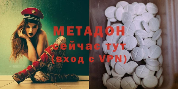 мефедрон мука Медногорск