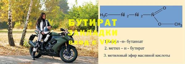 гидра Мегион