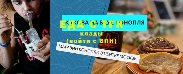 мефедрон мука Медногорск