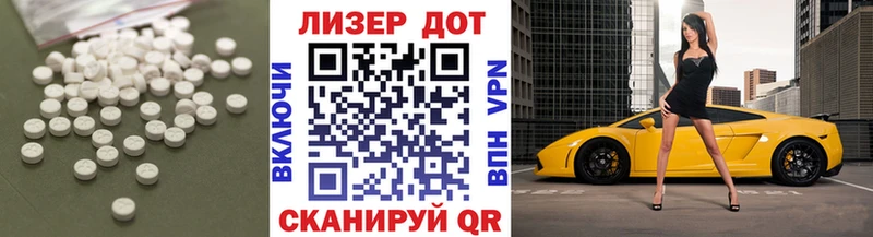 гидра вход Мосальск ЛСД экстази ecstasy как найти