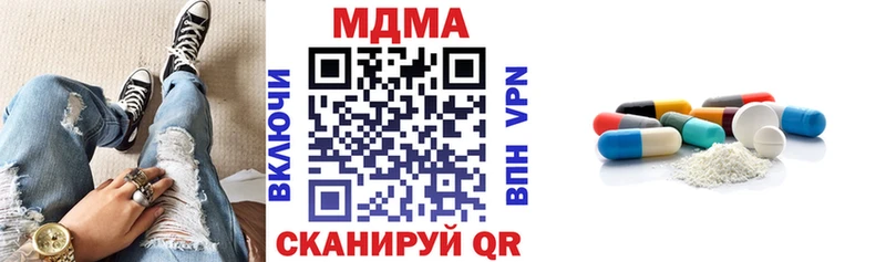 MDMA VHQ  Мосальск 
