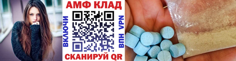 Метамфетамин витя  Мосальск 