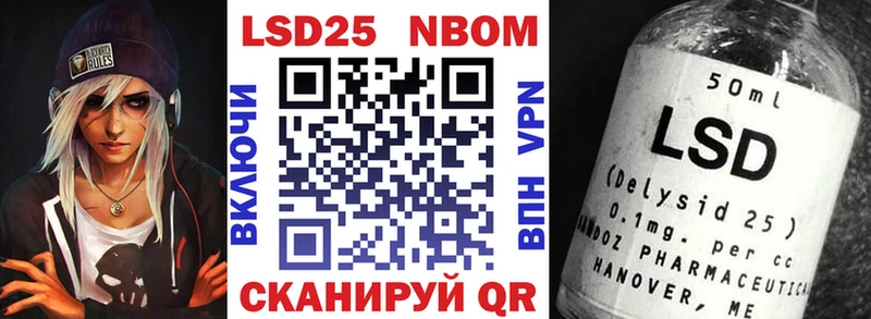 хочу   Мосальск  Марки N-bome 1,5мг 