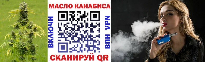 hydra ссылка  Мосальск  Дистиллят ТГК концентрат 