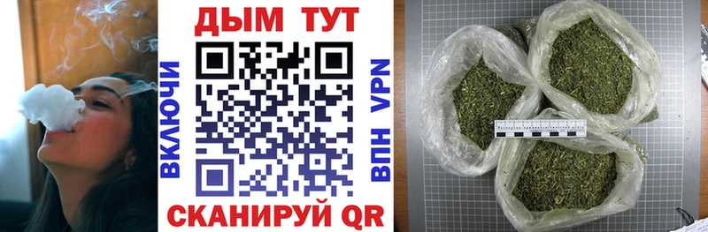 Марихуана Ganja  mega ссылка  Мосальск 